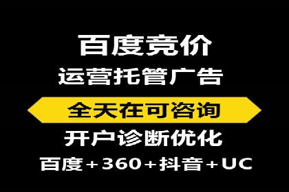 实战解析：SEM网络推广助力企业突破困境